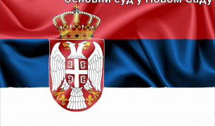 Нови распоред суднице судије Дејане Илић